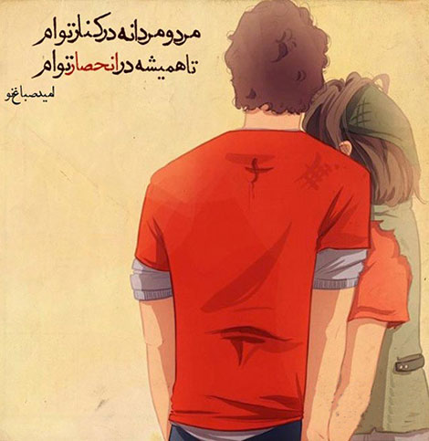 اشعار احساسی,ترانه های زیبا,نقل قول های آموزنده, دل نوشته های عاشقانه,جملات الهام بخش,عکس نوشته های رمانتیک,تصاویر خلاقانه,عکس های فانتزی