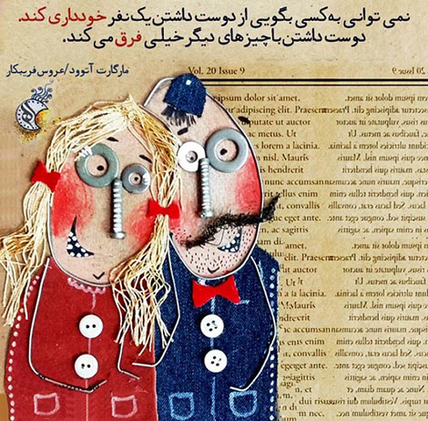 اشعار احساسی,ترانه های زیبا,نقل قول های آموزنده, دل نوشته های عاشقانه,جملات الهام بخش,عکس نوشته های رمانتیک,تصاویر خلاقانه,عکس های فانتزی