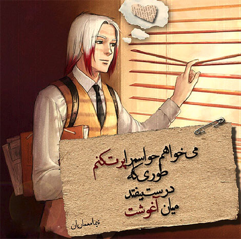 عکس نوشته های رمانتیک و فانتزی (سری 8) اشعار احساسی,ترانه های زیبا,نقل قول های آموزنده, دل نوشته های عاشقانه,جملات الهام بخش,عکس نوشته های رمانتیک,تصاویر خلاقانه,عکس های فانتزی