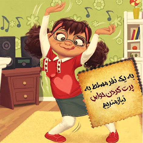 عکس نوشته های رمانتیک و فانتزی (سری 8) اشعار احساسی,ترانه های زیبا,نقل قول های آموزنده, دل نوشته های عاشقانه,جملات الهام بخش,عکس نوشته های رمانتیک,تصاویر خلاقانه,عکس های فانتزی