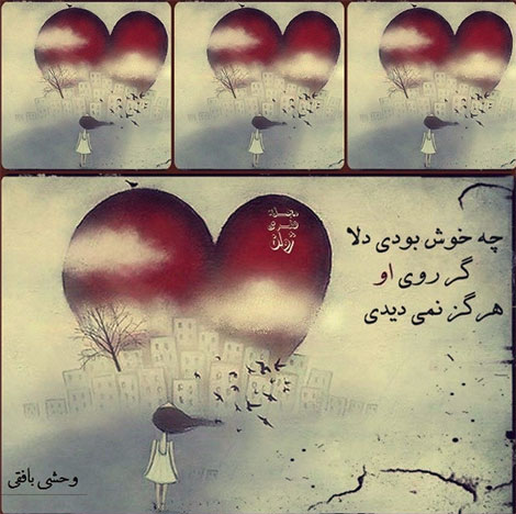 عکس نوشته های رمانتیک و فانتزی (سری 8) اشعار احساسی,ترانه های زیبا,نقل قول های آموزنده, دل نوشته های عاشقانه,جملات الهام بخش,عکس نوشته های رمانتیک,تصاویر خلاقانه,عکس های فانتزی