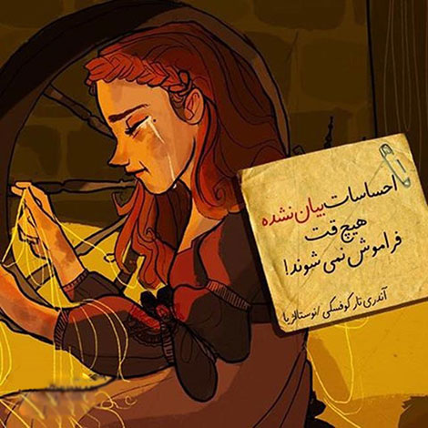 عکس نوشته های رمانتیک و فانتزی (سری 21) اشعار احساسی,ترانه های زیبا,نقل قول های آموزنده, دل نوشته های عاشقانه,جملات الهام بخش,عکس نوشته های رمانتیک,تصاویر خلاقانه,عکس های فانتزی