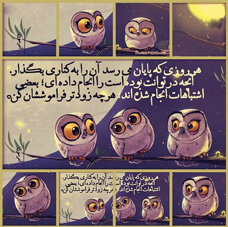 عکس نوشته های رمانتیک و فانتزی (سری 21) اشعار احساسی,ترانه های زیبا,نقل قول های آموزنده, دل نوشته های عاشقانه,جملات الهام بخش,عکس نوشته های رمانتیک,تصاویر خلاقانه,عکس های فانتزی