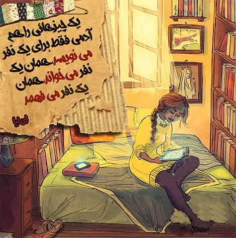 عکس نوشته های رمانتیک و فانتزی (سری 21) اشعار احساسی,ترانه های زیبا,نقل قول های آموزنده, دل نوشته های عاشقانه,جملات الهام بخش,عکس نوشته های رمانتیک,تصاویر خلاقانه,عکس های فانتزی