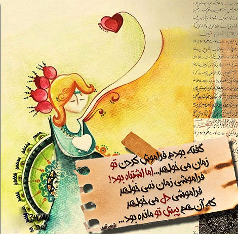 عکس نوشته های رمانتیک و فانتزی (سری 21) اشعار احساسی,ترانه های زیبا,نقل قول های آموزنده, دل نوشته های عاشقانه,جملات الهام بخش,عکس نوشته های رمانتیک,تصاویر خلاقانه,عکس های فانتزی