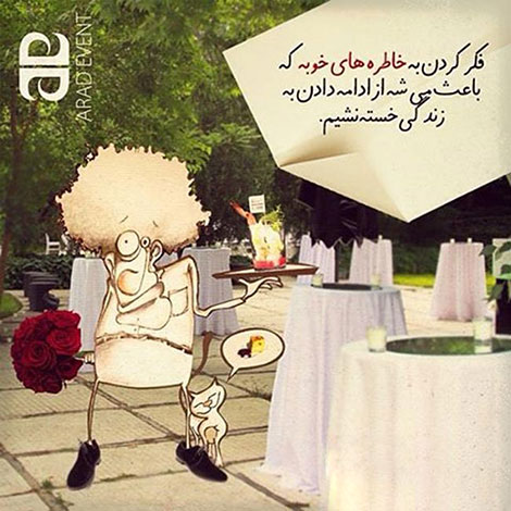 عکس نوشته های رمانتیک و فانتزی (سری 21) اشعار احساسی,ترانه های زیبا,نقل قول های آموزنده, دل نوشته های عاشقانه,جملات الهام بخش,عکس نوشته های رمانتیک,تصاویر خلاقانه,عکس های فانتزی
