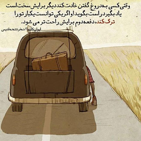عکس نوشته های رمانتیک و فانتزی (سری 21) اشعار احساسی,ترانه های زیبا,نقل قول های آموزنده, دل نوشته های عاشقانه,جملات الهام بخش,عکس نوشته های رمانتیک,تصاویر خلاقانه,عکس های فانتزی