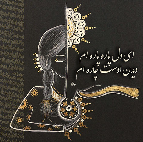 عکس نوشته های رمانتیک و فانتزی (سری 21) اشعار احساسی,ترانه های زیبا,نقل قول های آموزنده, دل نوشته های عاشقانه,جملات الهام بخش,عکس نوشته های رمانتیک,تصاویر خلاقانه,عکس های فانتزی