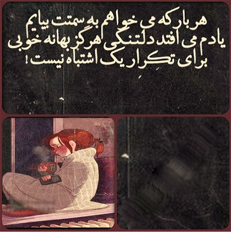 عکس نوشته های رمانتیک و فانتزی (سری 21) اشعار احساسی,ترانه های زیبا,نقل قول های آموزنده, دل نوشته های عاشقانه,جملات الهام بخش,عکس نوشته های رمانتیک,تصاویر خلاقانه,عکس های فانتزی