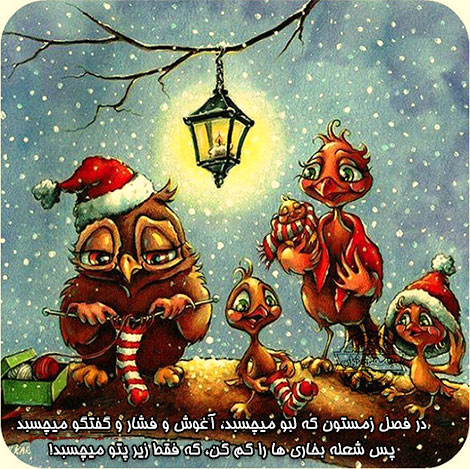 عکس نوشته های رمانتیک و فانتزی (سری 24) اشعار احساسی,ترانه های زیبا,نقل قول های آموزنده, دل نوشته های عاشقانه,جملات الهام بخش,عکس نوشته های رمانتیک,تصاویر خلاقانه,عکس های فانتزی