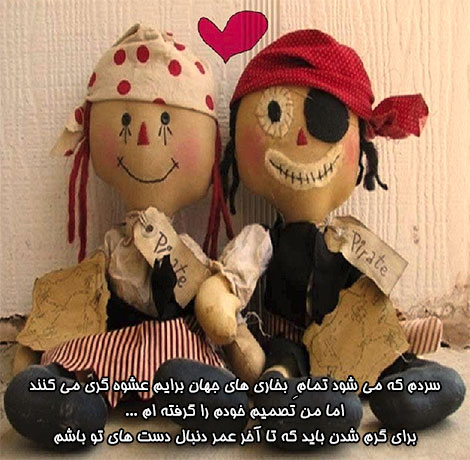 عکس نوشته های رمانتیک و فانتزی (سری 24) اشعار احساسی,ترانه های زیبا,نقل قول های آموزنده, دل نوشته های عاشقانه,جملات الهام بخش,عکس نوشته های رمانتیک,تصاویر خلاقانه,عکس های فانتزی