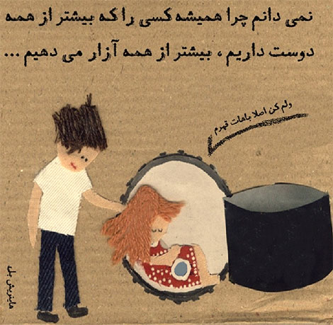 عکس نوشته های رمانتیک و فانتزی (سری 24) اشعار احساسی,ترانه های زیبا,نقل قول های آموزنده, دل نوشته های عاشقانه,جملات الهام بخش,عکس نوشته های رمانتیک,تصاویر خلاقانه,عکس های فانتزی