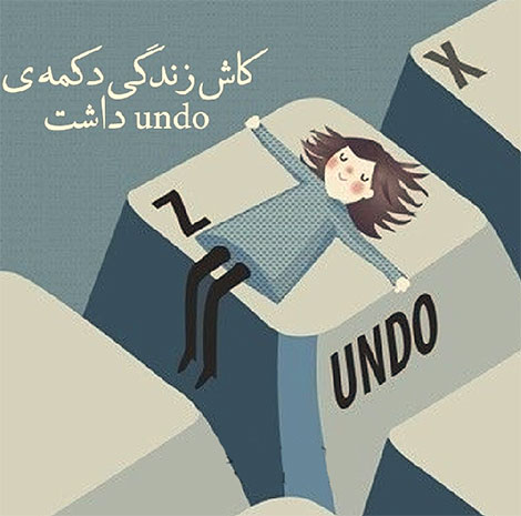 اشعار احساسی,ترانه های زیبا,نقل قول های آموزنده, دل نوشته های عاشقانه,جملات الهام بخش,عکس نوشته های رمانتیک,تصاویر خلاقانه,عکس های فانتزی