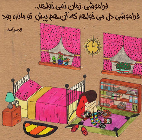 اشعار احساسی,ترانه های زیبا,نقل قول های آموزنده, دل نوشته های عاشقانه,جملات الهام بخش,عکس نوشته های رمانتیک,تصاویر خلاقانه,عکس های فانتزی