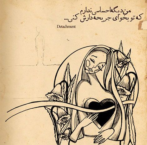 اشعار احساسی,ترانه های زیبا,نقل قول های آموزنده, دل نوشته های عاشقانه,جملات الهام بخش,عکس نوشته های رمانتیک,تصاویر خلاقانه,عکس های فانتزی