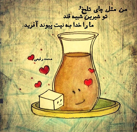 اشعار احساسی,ترانه های زیبا,نقل قول های آموزنده, دل نوشته های عاشقانه,جملات الهام بخش,عکس نوشته های رمانتیک,تصاویر خلاقانه,عکس های فانتزی