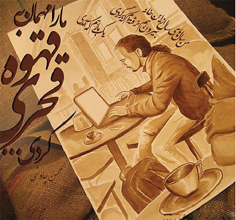 اشعار احساسی,ترانه های زیبا,نقل قول های آموزنده, دل نوشته های عاشقانه,جملات الهام بخش,عکس نوشته های رمانتیک,تصاویر خلاقانه,عکس های فانتزی