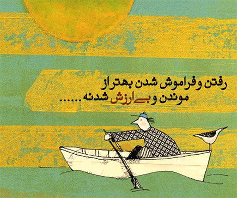 اشعار احساسی,ترانه های زیبا,نقل قول های آموزنده, دل نوشته های عاشقانه,جملات الهام بخش,عکس نوشته های رمانتیک,تصاویر خلاقانه,عکس های فانتزی