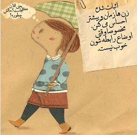 اشعار احساسی,ترانه های زیبا,نقل قول های آموزنده, دل نوشته های عاشقانه,جملات الهام بخش,عکس نوشته های رمانتیک,تصاویر خلاقانه,عکس های فانتزی