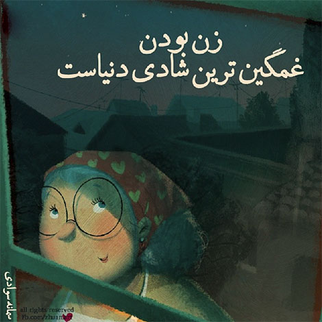 اشعار احساسی,ترانه های زیبا,نقل قول های آموزنده, دل نوشته های عاشقانه,جملات الهام بخش,عکس نوشته های رمانتیک,تصاویر خلاقانه,عکس های فانتزی