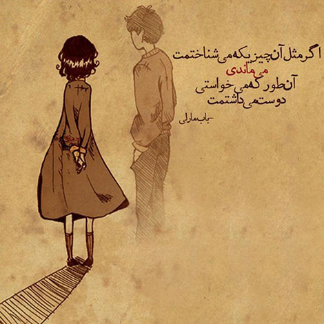 عکس نوشته های رمانتیک و فانتزی (سری 39) اشعار احساسی,ترانه های زیبا,نقل قول های آموزنده, دل نوشته های عاشقانه,جملات الهام بخش,عکس نوشته های رمانتیک,تصاویر خلاقانه,عکس های فانتزی
