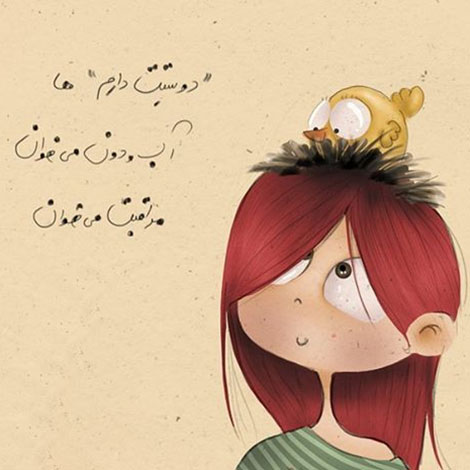 عکس نوشته های رمانتیک و فانتزی (سری 39) اشعار احساسی,ترانه های زیبا,نقل قول های آموزنده, دل نوشته های عاشقانه,جملات الهام بخش,عکس نوشته های رمانتیک,تصاویر خلاقانه,عکس های فانتزی