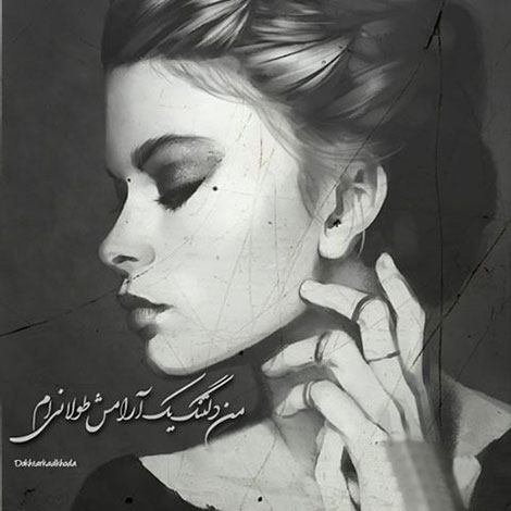 عکس نوشته های رمانتیک و فانتزی (سری 39) اشعار احساسی,ترانه های زیبا,نقل قول های آموزنده, دل نوشته های عاشقانه,جملات الهام بخش,عکس نوشته های رمانتیک,تصاویر خلاقانه,عکس های فانتزی