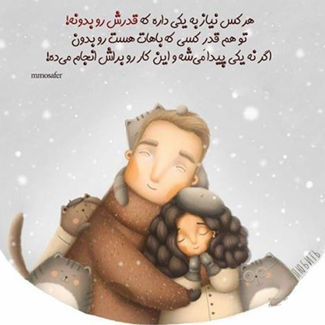 عکس نوشته های رمانتیک و فانتزی (سری 39) اشعار احساسی,ترانه های زیبا,نقل قول های آموزنده, دل نوشته های عاشقانه,جملات الهام بخش,عکس نوشته های رمانتیک,تصاویر خلاقانه,عکس های فانتزی