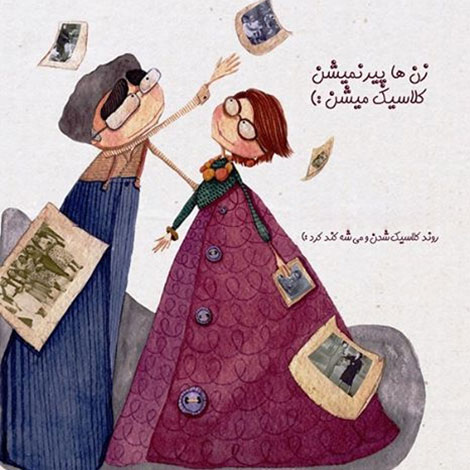 عکس نوشته های رمانتیک و فانتزی (سری 39) اشعار احساسی,ترانه های زیبا,نقل قول های آموزنده, دل نوشته های عاشقانه,جملات الهام بخش,عکس نوشته های رمانتیک,تصاویر خلاقانه,عکس های فانتزی