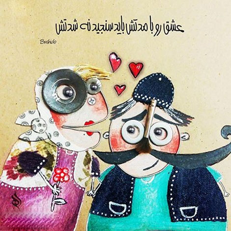 اشعار احساسی,ترانه های زیبا,نقل قول های آموزنده, دل نوشته های عاشقانه,جملات الهام بخش,عکس نوشته های رمانتیک,تصاویر خلاقانه,عکس های فانتزی