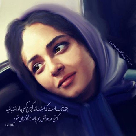 اشعار احساسی,ترانه های زیبا,نقل قول های آموزنده, دل نوشته های عاشقانه,جملات الهام بخش,عکس نوشته های رمانتیک,تصاویر خلاقانه,عکس های فانتزی