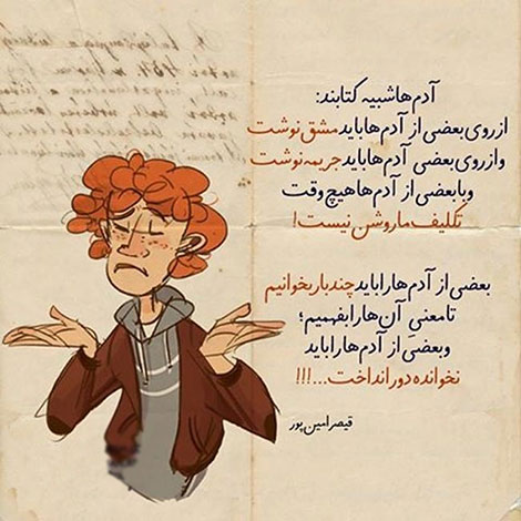 اشعار احساسی,ترانه های زیبا,نقل قول های آموزنده, دل نوشته های عاشقانه,جملات الهام بخش,عکس نوشته های رمانتیک,تصاویر خلاقانه,عکس های فانتزی
