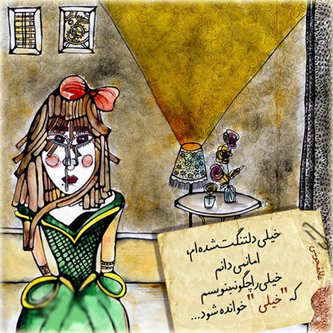 اشعار احساسی,ترانه های زیبا,نقل قول های آموزنده, دل نوشته های عاشقانه,جملات الهام بخش,عکس نوشته های رمانتیک,تصاویر خلاقانه,عکس های فانتزی