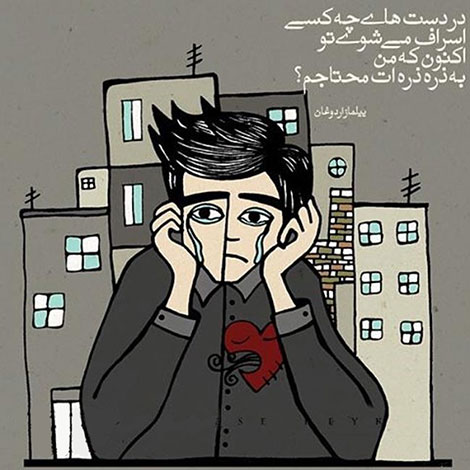 اشعار احساسی,ترانه های زیبا,نقل قول های آموزنده, دل نوشته های عاشقانه,جملات الهام بخش,عکس نوشته های رمانتیک,تصاویر خلاقانه,عکس های فانتزی