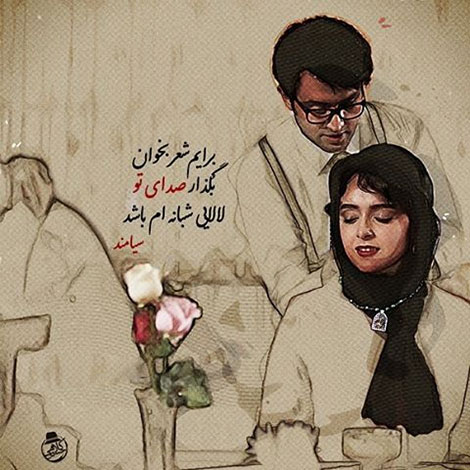 اشعار احساسی,ترانه های زیبا,نقل قول های آموزنده, دل نوشته های عاشقانه,جملات الهام بخش,عکس نوشته های رمانتیک,تصاویر خلاقانه,عکس های فانتزی