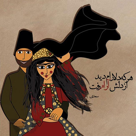 اشعار احساسی,ترانه های زیبا,نقل قول های آموزنده, دل نوشته های عاشقانه,جملات الهام بخش,عکس نوشته های رمانتیک,تصاویر خلاقانه,عکس های فانتزی