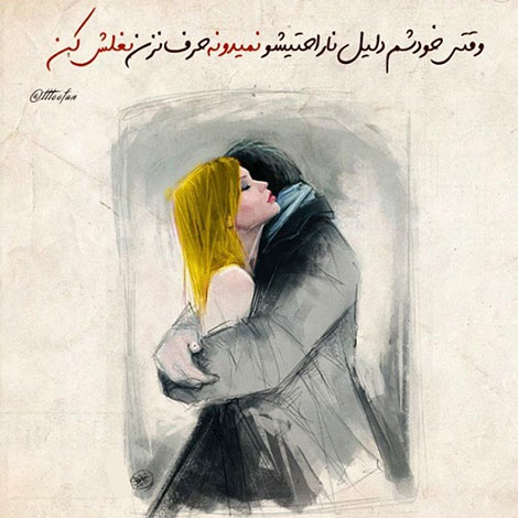 اشعار احساسی,ترانه های زیبا,نقل قول های آموزنده, دل نوشته های عاشقانه,جملات الهام بخش,عکس نوشته های رمانتیک,تصاویر خلاقانه,عکس های فانتزی