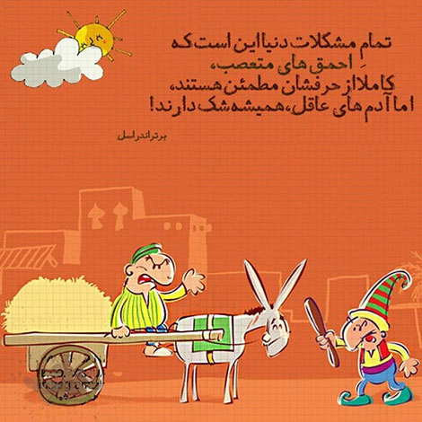 اشعار احساسی,ترانه های زیبا,نقل قول های آموزنده, دل نوشته های عاشقانه,جملات الهام بخش,عکس نوشته های رمانتیک,تصاویر خلاقانه,عکس های فانتزی