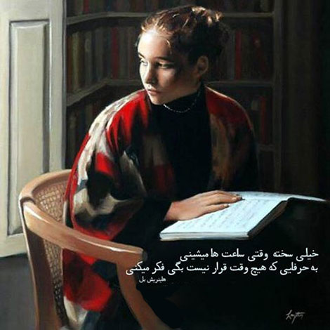 اشعار احساسی,ترانه های زیبا,نقل قول های آموزنده, دل نوشته های عاشقانه,جملات الهام بخش,عکس نوشته های رمانتیک,تصاویر خلاقانه,عکس های فانتزی