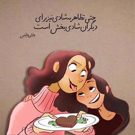 اشعار احساسی,ترانه های زیبا,نقل قول های آموزنده, دل نوشته های عاشقانه,جملات الهام بخش,عکس نوشته های رمانتیک,تصاویر خلاقانه,عکس های فانتزی