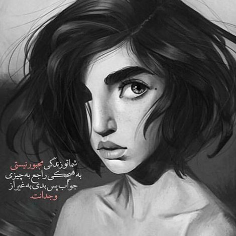 عکس نوشته های رمانتیک و فانتزی (سری 51) اشعار احساسی,ترانه های زیبا,نقل قول های آموزنده, دل نوشته های عاشقانه,جملات الهام بخش,عکس نوشته های رمانتیک,تصاویر خلاقانه,عکس های فانتزی