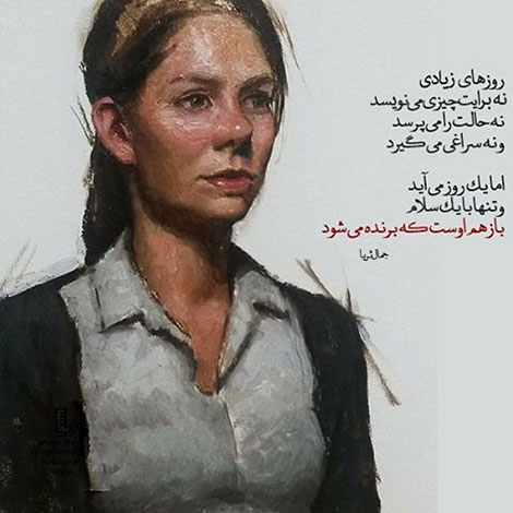 عکس نوشته های رمانتیک و فانتزی (سری 51) اشعار احساسی,ترانه های زیبا,نقل قول های آموزنده, دل نوشته های عاشقانه,جملات الهام بخش,عکس نوشته های رمانتیک,تصاویر خلاقانه,عکس های فانتزی