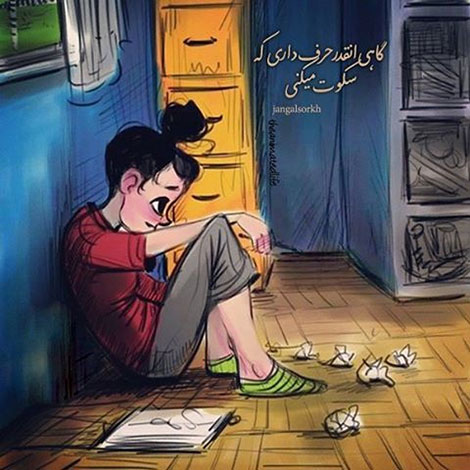 عکس نوشته های رمانتیک و فانتزی (سری 51) اشعار احساسی,ترانه های زیبا,نقل قول های آموزنده, دل نوشته های عاشقانه,جملات الهام بخش,عکس نوشته های رمانتیک,تصاویر خلاقانه,عکس های فانتزی