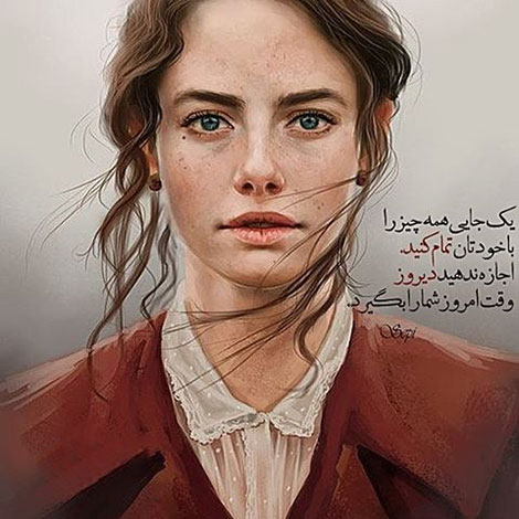عکس نوشته های رمانتیک و فانتزی (سری 51) اشعار احساسی,ترانه های زیبا,نقل قول های آموزنده, دل نوشته های عاشقانه,جملات الهام بخش,عکس نوشته های رمانتیک,تصاویر خلاقانه,عکس های فانتزی