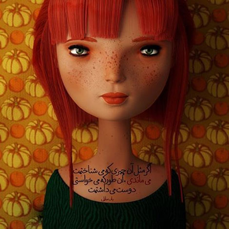 عکس نوشته های رمانتیک و فانتزی (سری 51) اشعار احساسی,ترانه های زیبا,نقل قول های آموزنده, دل نوشته های عاشقانه,جملات الهام بخش,عکس نوشته های رمانتیک,تصاویر خلاقانه,عکس های فانتزی