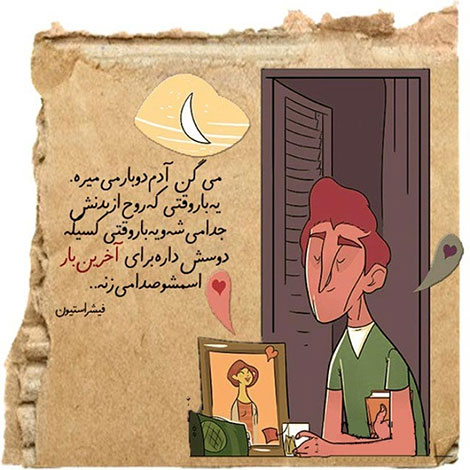 عکس نوشته های رمانتیک و فانتزی (سری 51) اشعار احساسی,ترانه های زیبا,نقل قول های آموزنده, دل نوشته های عاشقانه,جملات الهام بخش,عکس نوشته های رمانتیک,تصاویر خلاقانه,عکس های فانتزی