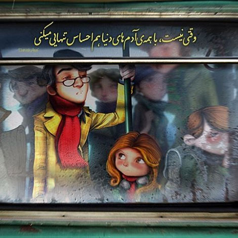 عکس نوشته های رمانتیک و فانتزی (سری 51) اشعار احساسی,ترانه های زیبا,نقل قول های آموزنده, دل نوشته های عاشقانه,جملات الهام بخش,عکس نوشته های رمانتیک,تصاویر خلاقانه,عکس های فانتزی