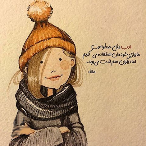 اشعار احساسی,ترانه های زیبا,نقل قول های آموزنده, دل نوشته های عاشقانه,جملات الهام بخش,عکس نوشته های رمانتیک,تصاویر خلاقانه,عکس های فانتزی