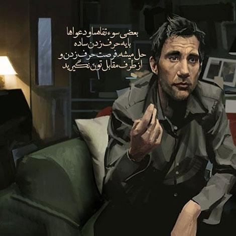 اشعار احساسی,ترانه های زیبا,نقل قول های آموزنده, دل نوشته های عاشقانه,جملات الهام بخش,عکس نوشته های رمانتیک,تصاویر خلاقانه,عکس های فانتزی