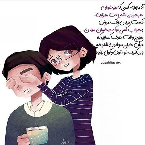 اشعار احساسی,ترانه های زیبا,نقل قول های آموزنده, دل نوشته های عاشقانه,جملات الهام بخش,عکس نوشته های رمانتیک,تصاویر خلاقانه,عکس های فانتزی